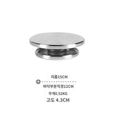 도자기 조각용 점토 손물레 모델링 회전대 턴테이블 알루미늄, 15CM