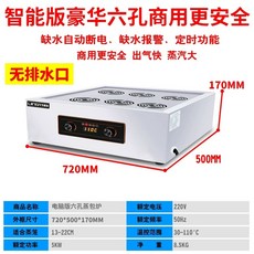 전기만두 찜기 스텐 3년 스팀찜기 급수 야채 쿠커 5층 4구 업소용 멀티 보증 차단 PC형, Q. 컴퓨터 제어식 6구멍 배수 밸브 물 부족 시 전원