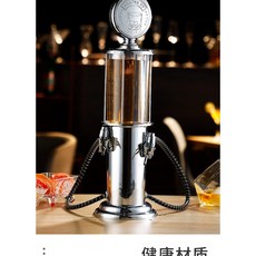 網紅地球儀倒酒器 紮啤機啤酒機 酒吧啤酒桶用品 - 創意分酒器, 銀色雙頭加油站酒炮, 1個