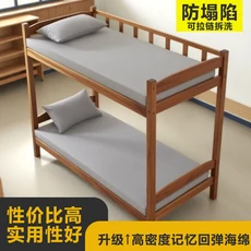 매트리스 두꺼운 라텍스 학생 기숙사 특수 가정용 쿠션 싱글 침대, 100X200CM, Sponge grey