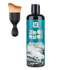 글리터 카샴푸 자동차 세정제 500ml 먼지 브러쉬 세트 dok+2651Za
