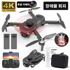 AXNEN무인항공기는 F196 무브러시 모터 4k + 듀얼 카메라 시각 위치 확인 자동 장애 방지 접기가 가능한 기본급 무인항공기이다, 검은색, 1개