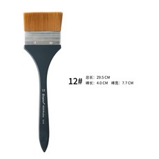 喬爾喬內板刷筆 - 尼龍板刷、水彩壓克力油畫底紋刷、多功能畫筆, 1個, 12號