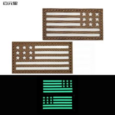 夜光美國旗魔鬼氈胸章 2*1英吋簡約臂章 - 桃園快速出貨，展現個人士氣風格, M00154,1   夜光迷你美國旗（泥白左）, 1個