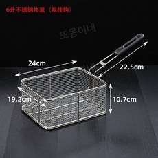 또몽이네 미세 튀김망 스테인리스 바구니 채반 미세거름망 고밀도 1mm, 20. 6리터 더블 훅 스텐