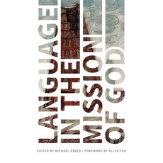(영문도서)Language in the Mission of God Paperback, Sil International, Global P..., English, 9781556715808