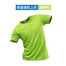 GILDAN 速乾排汗運動T恤，涼感吸濕透氣，適合運動休閒穿搭