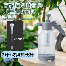 無品牌 氣壓式澆花噴壺 3L大容量園藝噴霧器, 1個, 鎖定自動噴灑+2陞中容量+防風加長噴嘴,專利噴壺新款3陞大容量