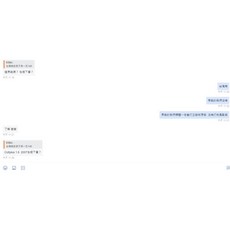 938嚴選 副廠 coltplus 2007-2019 前李子串 車輛穩定性 消除底盤異音, 1個