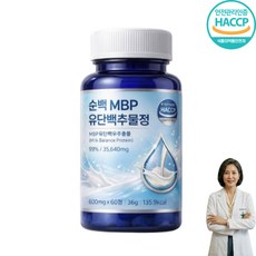 *옵션확인* 30대 40대 50대 여성 뼈 영양 유단백추출물 MBP 가성비 단백질 / 프리미엄 뼈 엔 MBP, 1개, 60정