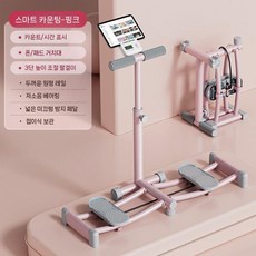 AB슬라이더 자동리바운드 복근운동기구 홈트레이닝 뱃살운동기구 복부운동기구 코어운동기, 스마트 카운트 3단 리프팅/폰 브래킷