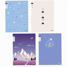 온몰 초등 남아 일기장 10개입 이쁜일기장 일기장공책, 랜덤