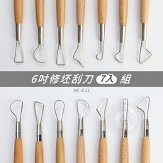 雙頭鋼片刀組 木桿 手作陶藝雕塑工具 7件組, 1個