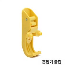 패브릭소파 청소기 카페트 습식 전문가용 매트리스, 15. 분무 흡입기 버클 1개, 기본 모델명/품번