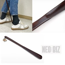 네오 신발 주걱 대 구두신기