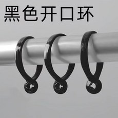 窗簾環 加厚靜音開口環, 1個, 內徑4釐米-加厚黑色靜音開口環,1個裝 可用20年