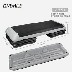 스탭박스 크로스핏 헬스장 체육관 뜀틀 런지 스테퍼 박스, 110cm 그레이 단일판 지지대 4개