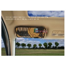 【逸品汽車百貨】車用 韓版卡通小熊遮陽板CD袋 可放名片 眼鏡 筆 會員卡 票據 多功能 質料好 CD夾, 1個, 單入, 如圖