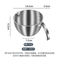 超值 304刻度打蛋碗不鏽鋼料理碗帶手柄量杯攪拌碗料理杯淘米盆帶濾網 副廠商品, 1個, 304帶把打蛋碗大號14CM
