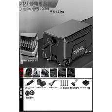 낚시 캐리어 의자 초경량 다기능 상자 쿨러 보냉박스 다용도, 1개, 1ml, 복합탄소질감 평면 뚜껑 블랙-맨 케이스