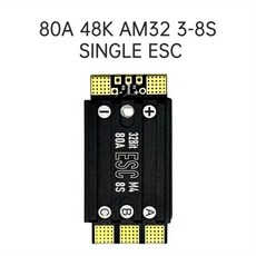 Y60A Aocoda-RC 원격 제어 모듈 48K AM32 3-8S 모델에 적합한 단일/분할 ESC 1pcs