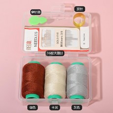 臺灣爆款-針線盒家用高質量好宿舍縫補衣服針線實用套裝家庭便攜針線包新款, ★☆卡其/灰/咖【盒子+針+穿針器+頂針, 1個