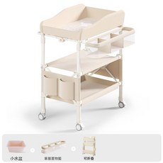 多功能摺疊嬰幼兒護理換洗行動式按摩撫觸尿布臺, 基礎款 米色 橫樑骨架 單層置物籃 五檔升降 小水盆 輪子 NT 9, 1L