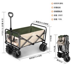 折疊手推車 摺疊拉車 露營推車 露營車 露營拖車 買菜車 加寬坦克輪 雙煞車, 米白+軍綠色, 1個