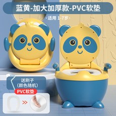 小熊貓兒童坐便器 男女寶寶坐便器 嬰兒尿盆 PU軟墊 如厠訓練盆, 藍黃 +帶刷子 pvc軟墊