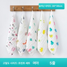 어린이집고리수건 손수건 어린이집수건 어린이수건 순면 아기용 소프트 타월 세안용, 1개, 1g, 고밀도 여아 5줄