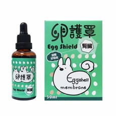 卵護罩 Egg Shield 寵物保健品 卵殼膜, 1個
