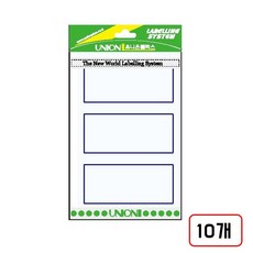견출지(203)G203 10매/87*38mm, 청색 10개입/M320524