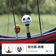 自行車氣門蓋創意卡通防水硅膠山地車氣嘴帽公路單車裝飾騎行裝備, 1個, 骷髏-美嘴:一個