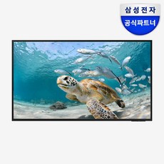 [삼성전자 TV] 비지니스 사이니지 BEC-H TV UHD 4K LED TV 에너지효율 1등급 LHBEC-H, LH65BE, 방문설치, 벽걸이형, 163cm/(65인치)