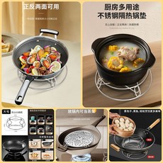 304不銹鋼蒸架 隔水架 家用廚房 高腳支架, 1個, 德國進口 實心不銹鋼鍋架 100%不燙傷,一個隔熱防燙架 加厚22*25大號