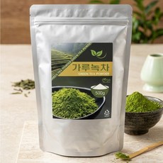 오가 녹차가루 500g 유기농 녹차 파우더 분말, 1개