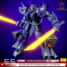 FM 1/100 풀 메카닉스 건담 에어리얼 프라모델 기동전사 수성의 마녀, C. RE이프리트다크나이트