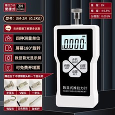 數顯推拉力計 高精度測試儀, 1個, 迷妳款 SM-2N（0.2KG,黑色