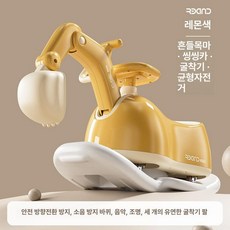 유엔에이트 흔들말 굴착기장난감 놀이시설 미끄럼틀 자동차 키드카페 볼풀장 실내놀이터, 1개, 레몬옐로우 굴착기 흔들림판