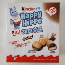 킨더 해피히포 5개입 x 4박스(총20개)/킨더초콜릿, 416g, 1개