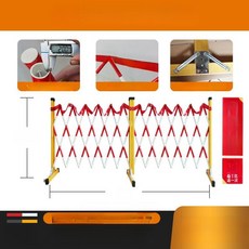 접이식 안전울타리 철창 이동식 게이트 탈출방지 펜스, 1개, 국가 표준 1.2m 레드 6m 화이트 옐로우