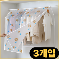 우핑엘 먼지차단 반투명 행거 커버 가리개, 1개, 3개입