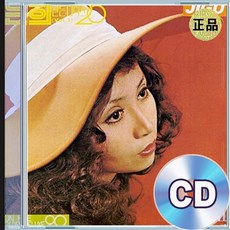 CD 은희 골든 베스트 히트 사랑의 자장가 등대지기 추억의명곡