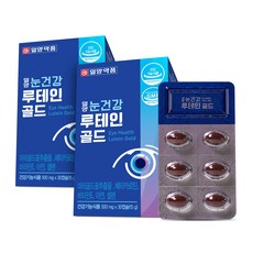 일양약품 눈건강 루테인 골드, 30정, 2개