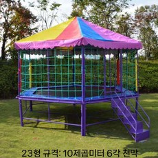 야외 트램폴린 트램펄린 대형 점핑머신 안전망 방방이, D 타입