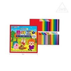 에스웍 뜯어쓰는 색종이1 10개입 뜯어쓰는색종이접기