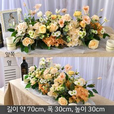 연회 조화 장식품 조화장식 미니조화 촬영소품 인조꽃 꽃장식 소품 인테리어, D. 베이비 핑크, 1개