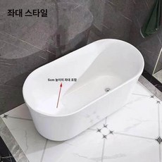 이동식 아파트용 아크릴 독립형 풀빌라 프리스탠딩 간이, 1개, 좌석형