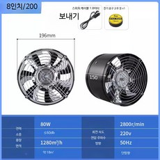양방향 욕실 환풍기 주방 배기팬 덕트형 강력 조용한 교체용 5인치 2m 케이블, 31_8인치 블랙 망 덮개 포함