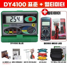 접지 저항 측정기 태양열 발전 로커 미터 세트 키트, 4100 세트 1000V 멀티미터